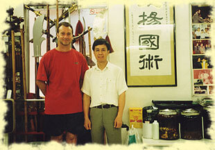 Sigung and SIfu - Hung Gar - Kung Fu QLD